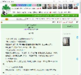 《[红楼梦]尤三姐重生》慢敌　^第29章^ 最新更新:2025-11-18 21:50:00 晋江文学城