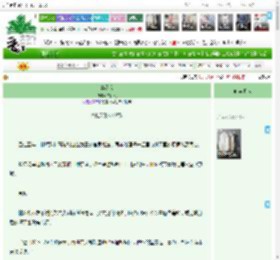 《共尽欢》二两又　^第65章^ 最新更新:2025-11-18 22:30:00 晋江文学城