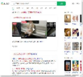 一男子在地铁当众做不雅动作_360搜索