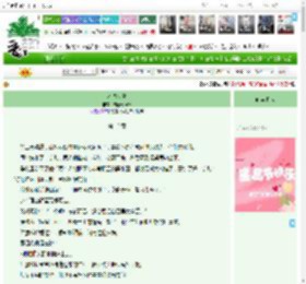 《永念今夏》陆宣清LuLu　^第12章^ 最新更新:2025-11-19 13:09:13 晋江文学城