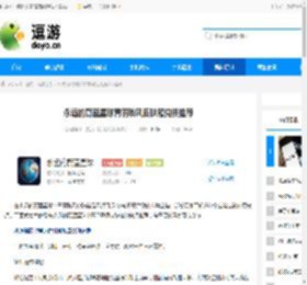 永远的蔚蓝星球青羽聆风皮肤箱兑换推荐 - 逗游网