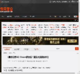 《最终幻想16》Steam新史低！黑五大促迎来半价 _ 游民星空 GamerSky.com