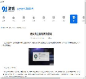 遗失光尘如何高效获取-遗失光尘四大高效获取途径介绍 - 91手游网