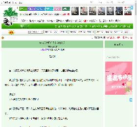 《成为咒术师后我亲和力十足》不鸣雪 ^第63章^ 最新更新:2025-11-25 01:00:00 晋江文学城