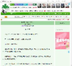 《北宋郡主流浪记（重生）》慵懒软软　^第162章^ 最新更新:2025-11-25 00:45:09 晋江文学城