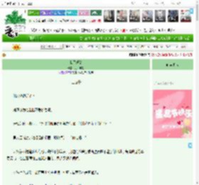 《我乃翘楚》月下蝶影 ^第8章^ 最新更新:2025-11-25 00:37:11 晋江文学城
