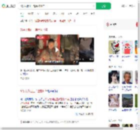 53岁女搬山工背重物11年_360搜索