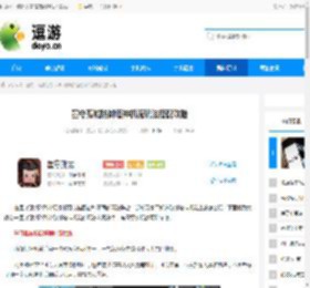 墨守孤城防御塔神机流玩法搭配攻略 - 逗游网