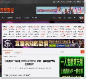 二战模拟FPS新游《BRASS RAIN》预告：震撼视角重现经典战役！ _ 游民星空 GamerSky.com