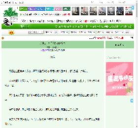 《荒唐公主抢了情敌的未婚夫》北风望月　^第50章^ 最新更新:2025-11-25 15:47:35 晋江文学城