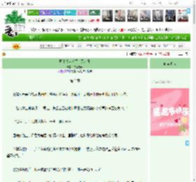 《郡主狠点咋了，无大碍》碳基蘑菇　^第3章^ 最新更新:2025-11-25 15:21:58 晋江文学城