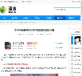 古今2风起蓬莱风衍仙州40层全自动追击队攻略 - 逗游网