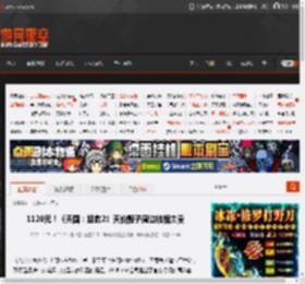 1120元！《天国：拯救2》天价骰子周边被指太贵 _ 游民星空 GamerSky.com