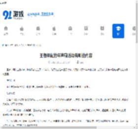 王者荣耀拾年声藏活动有哪些内容-王者荣耀拾年声藏活动内容是什么 - 91手游网
