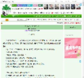 《不是你说的我们不可能吗》我不能着急　^第1章^ 最新更新:2025-11-26 06:12:18 晋江文学城