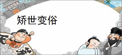 《殡葬男友与顶流前任》绿辛　^第54章^ 最新更新:2025-11-26 06:02:29 晋江文学城