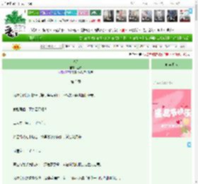 《将星》逐绛　^第3章^ 最新更新:2025-11-26 05:14:37 晋江文学城