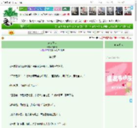 《朱墙玉碎》X谢晚凝　^第7章^ 最新更新:2025-11-26 04:10:03 晋江文学城