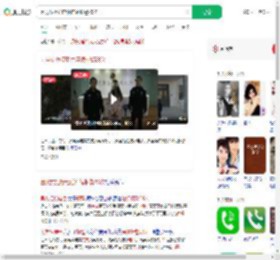 因男友拒接电话连续报警23次_360搜索