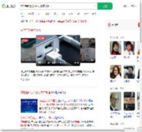 充电宝新规将落地成本或增30%_360搜索