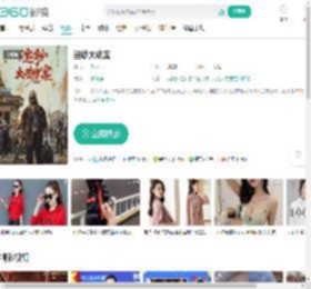 运钞大劫案-更新更全更受欢迎的影视网站-在线观看