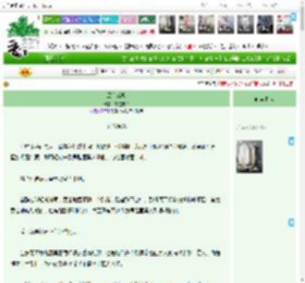 《黑白戏棋》言空安许　^第48章^ 最新更新:2025-12-10 19:06:54 晋江文学城