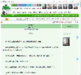 《时雨既澍》木蕴　^第21章^ 最新更新:2025-12-10 19:00:00 晋江文学城