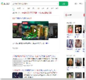 身价10亿的90后男子征婚_360搜索