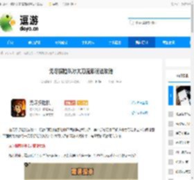 无尽探险队冰太刀流派玩法攻略 - 逗游网