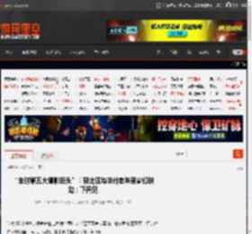 “全球第五大摄影巨头”!努比亚与徐州老味菜梦幻联动:下周见 _ 游民星空 GamerSky.com