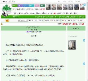 《唯有香如故(双重生)》穆朝朝 ^第65章^ 最新更新:2025-12-11 11:29:20 晋江文学城