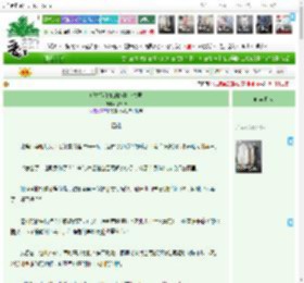 《戚姑娘和她的纯情小夫君》柒识梧 ^第36章^ 最新更新:2025-12-11 10:48:34 晋江文学城