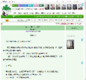 《先热恋,再分手,后联姻》何恋兮 ^第40章^ 最新更新:2025-12-11 12:12:12 晋江文学城