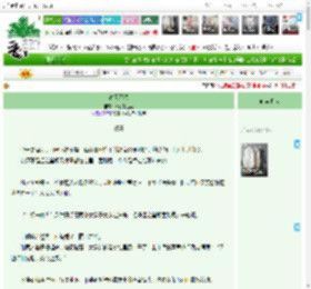 《春风不滞》林间有巫婆 ^第3章^ 最新更新:2025-12-11 11:32:00 晋江文学城