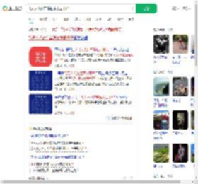 飞无人机时在崖洞中发现干尸_360搜索