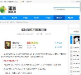 迷雾大陆弹簧20魂灵通关攻略 - 逗游网