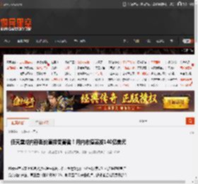 任天堂成内存涨价直接受害者!月内市值蒸发140亿美元 _ 游民星空 GamerSky.com