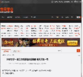 20岁女子一周三次奶茶确诊糖尿病 每天只吃一餐 _ 游民星空 GamerSky.com