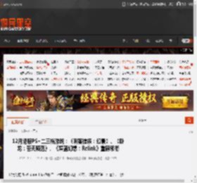 12月港服PS 二三档游戏:《刺客信条:幻景》、《卧龙:苍天陨落》、《碧蓝幻想:Relink》重磅领衔 _ 游民星空 GamerSky.com