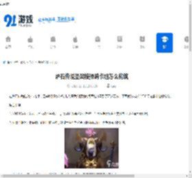 炉石传说圣契核弹骑卡组怎么构筑-炉石传说圣契核弹骑卡组如何搭建 - 91手游网