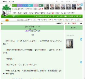 《漂亮小哑巴替嫁给大反派》岁岁余嘉 ^第4章^ 最新更新:2025-12-13 00:53:43 晋江文学城