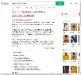 人教版朱元璋9年前已变帅_360搜索