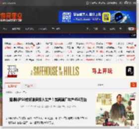 据爆料PS6或将准备投入生产!越南建厂年产450万台 _ 游民星空 GamerSky.com