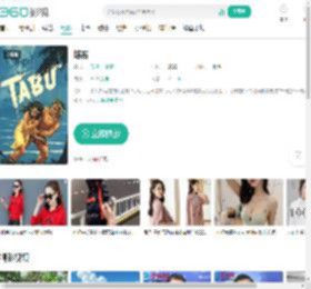 塔布-更新更全更受欢迎的影视网站-在线观看