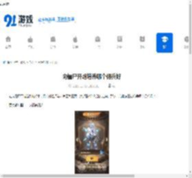 向僵尸开炮培养哪个佣兵好-向僵尸开炮选哪个佣兵培养 - 91手游网