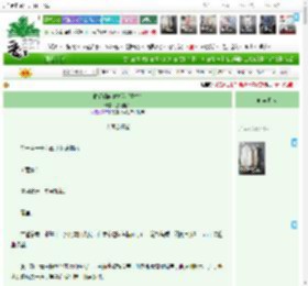 《曲径通幽休折花(重生)》蔻燎搔头　^第116章^ 最新更新:2025-12-14 06:00:00 晋江文学城