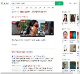 最快女护士张水华被处分_360搜索