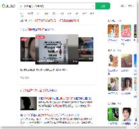 女子熟睡遭男友喂堕胎药_360搜索