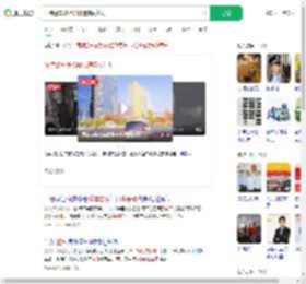 法院警车被指疑似违停闯红灯_360搜索