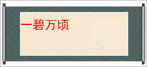 《羊蹄山》颗粒无收女主惊讶 网友:TGA吃播第一人 _ 游民星空 GamerSky.com